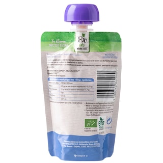 - | Smoothie Φρούτων Bio Μήλο Μύρτιλο Φράουλα 100g