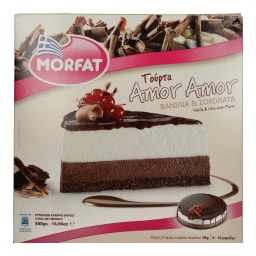 MORFAT | ΜΕΙΓΜΑ ΓΙΑ ΤΟΥΡΤΑ AMOR AMOR 480 GR