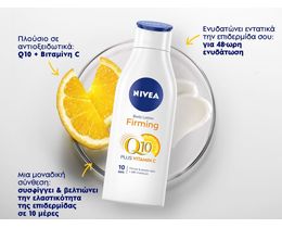 NIVEA | BODY MILK-LOTION FIRMING Q10 PLUS 250ML
