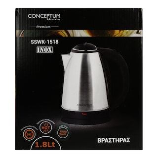 CONCEPTUM | Βραστήρας Inox 1.8lt