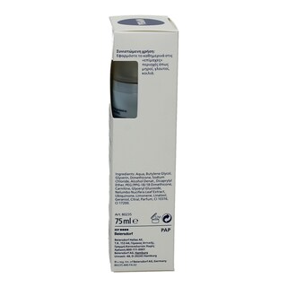 NIVEA | BODY | Ορός Σμίλευσης Cellulite 75ml