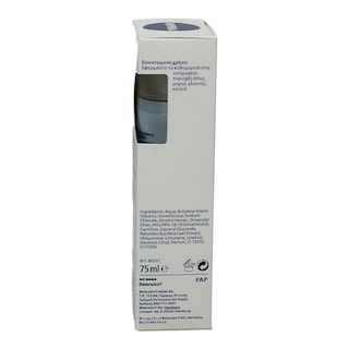 NIVEA | BODY | ΣΕΡΟΥΜ ΣΩΜΑΤΟΣ CELLULITE 75 ML