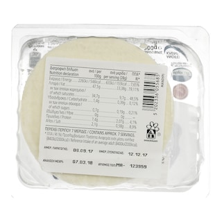 ΑΒ ΕΠΙΛΟΓΗ | Τυρί Μανούρι Θεσσαλίας 200gr