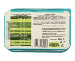 BENECOL | ΜΑΡΓΑΡΙΝΗ  500 GR