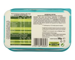 BENECOL | ΜΑΡΓΑΡΙΝΗ  500 GR