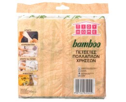 TIDY | Πετσέτες Πολλαπλών Χρήσεων Bamboo 5 Τεμάχια