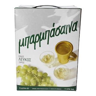 ΜΠΑΡΜΠΑΣΑΙΝΑ | Οίνος Λευκός Ξηρός 5lt