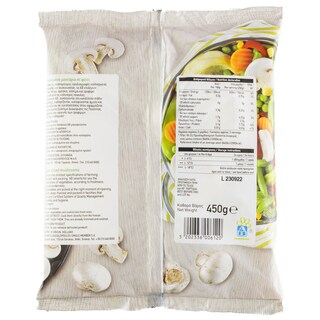 ΑΒ | ΜΑΝΙΤΑΡΙ ΦΕΤΕΣ ΚΑΤΕΨΥΓΜΕΝΟ 450 GR