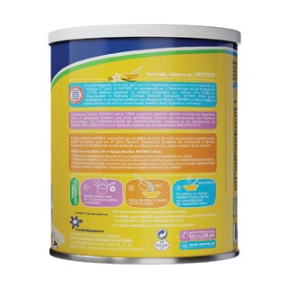 ΝΟΥΝΟΥ | Βρεφική Κρέμα Βανίλια 350g Έκπτωση 0.50Ε