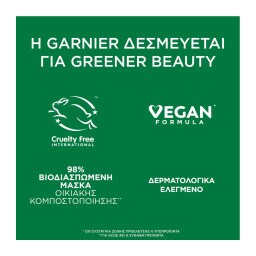 FRUCTIS | Μάσκα Μαλλιών Hair Food Banana 3σε1 400ml