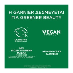 FRUCTIS | Μάσκα Μαλλιών Hair Food Banana 3σε1 400ml