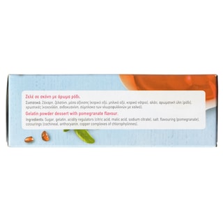 ΑΒ | GEL.POWDER POMEGRAN.200G ΡΟΔΙ 200 GR