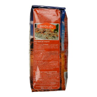 3Α | ΡΥΖΙ ΑΓΡΙΟ ΕΙΣΑΓΩΓΗΣ 500 GR