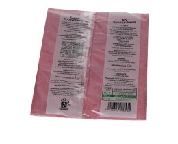 ΑΒ | Σπογγοπετσέτα Κλασική Νο2 1 Τεμάχιο