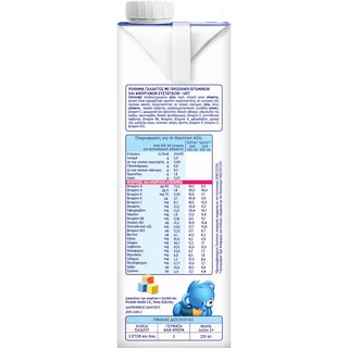 NESTLE | JUNIOR | Ρόφημα Γάλακτος Παιδικό Junior 2+ 1 lt