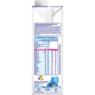 NESTLE | JUNIOR | Ρόφημα Γάλακτος Παιδικό Junior 2+ 1 lt