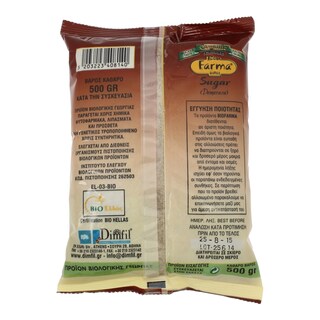 BIO FARMA | ΖΑΧΑΡΗ DEMERADA ΒΙΟΛΟΓΙΚΗ 500 GR