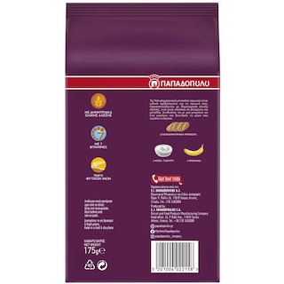 ΠΑΠΑΔΟΠΟΥΛΟΥ | Biscuits Multigrain Muesli 175g