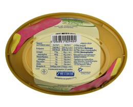 ΝΟΥΝΟΥ | ΒΟΥΤΥΡΟ ΣΟΦΤ ΣΚΑΦΑΚΙ 225 GR