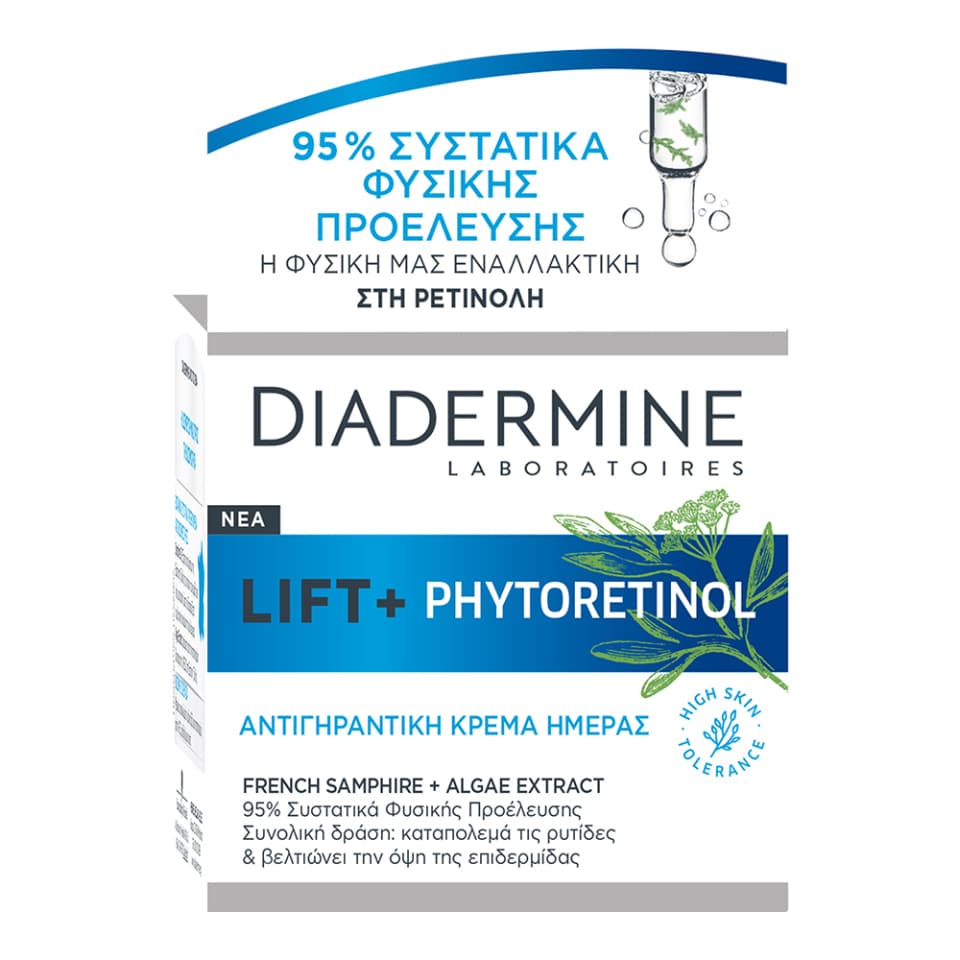 DIADERMINE Κρέμα Ημέρας Lift+ Phytoretinol 50ml