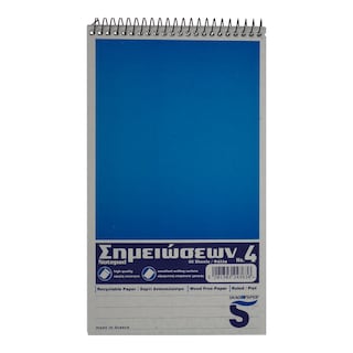 SKAG | BLOCK SPIRAL 113X194 50P 1PC