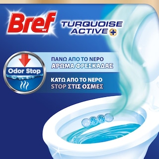 BREF | POWER ACTIVE | Μπλοκ Τουαλέτας WC Turquoise Activ Ocean 50g