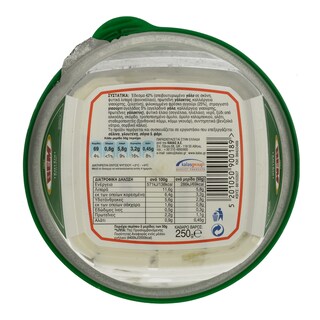 BEM | Τζατζίκι  250g