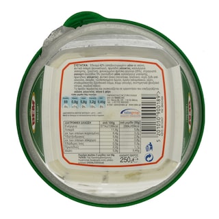 BEM | Τζατζίκι  250g