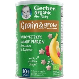 Μπουκιές Δημητριακών Gerber Bio Μπανάνα και Σμέουρο 35g