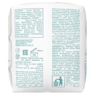 PAMPERS | Μωρομάντηλα Harmonie Coconut 3x42 Τεμάχια