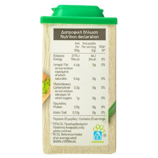 ΑΒ | Parsley Frozen 50g