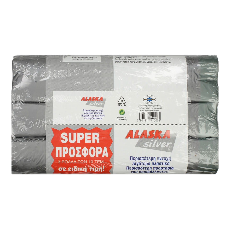 ALASKA Σακούλες Απορριμμάτων Silver 36L 30 Τεμάχια