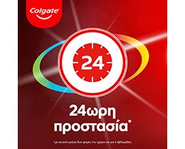 COLGATE | Οδοντόκρεμα Total Advanced Purifying Gel 75ml