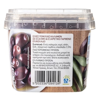 ΑΒ | Ελιές Καλαμών 320 gr