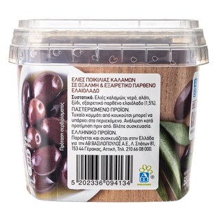 ΑΒ | Ελιές Καλαμών 320 gr