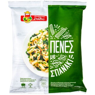 ΜΠΑΡΜΠΑ ΣΤΑΘΗΣ | PENNE