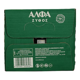 ΑΛΦΑ | Μπύρα Retro Lager Φιάλη 12x250ml