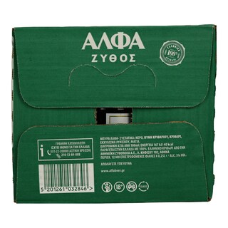 ΑΛΦΑ | Μπύρα Retro Lager Φιάλη 12x250ml
