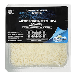 ΕΛΛΗΝΙΚΕΣ ΦΑΡΜΕΣ | Μυζήθρα Αιγοπρόβεια Τριμμένη 200g