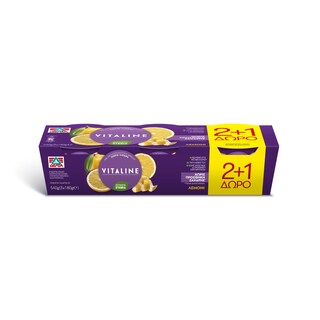 VITALINE | Επιδόρπιο Γιαουρτιού 0% Λεμόνι 3x180g 2+1 Δώρο
