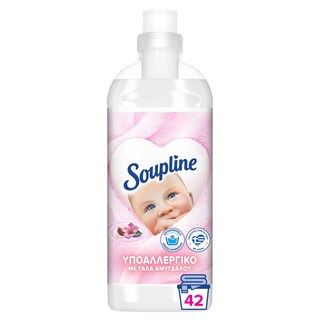 SOUPLINE | Συμπυκνωμένο Μαλακτικό Υποαλλεργικό 42 Μεζούρες