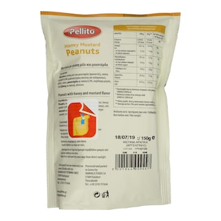 PELLITO | PELLITO PEANUTS ΜΟΥΣΤΑΡΔΑ ΜΕΛΙ 150GR