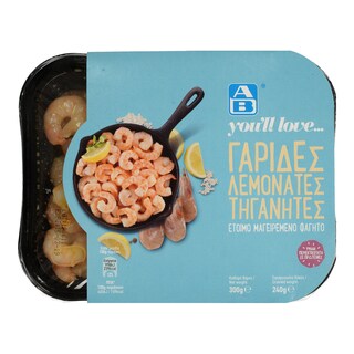 ΑΒ YOU'LL LOVE | ΘΑΛΑΣΣΙΝΑ  300 ΓΡ