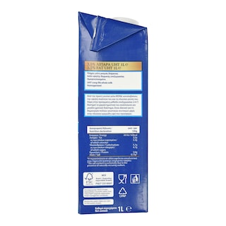 ROYAL | ROYAL ΓΑΛΑ UHT 3.5% 1 LT