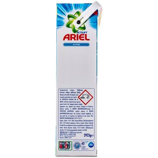 ARIEL | ΣΚΟΝΗ ΠΛΥΝΤΗΡΙΟΥ ΡΟΥΧΩΝ ALPINE ALPINE 45 MEZ 45 MEZ