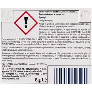 GLADE | ΑΠΟΣΜΗΤΙΚΟ ΧΩΡΟΥ ΗΛΕΚΤΡΙΚΟ DISCREET LAVENDER AND JASMINE ΑΝΤΑΛ. 1 ΤΕΜ