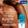 SANEX