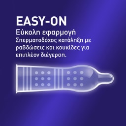 DUREX | ΠΡΟΦΥΛΑΚΤΙΚΑ PERFORMAX INTENSE 12 ΤΕΜ