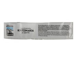 ΗΛΙΑΝΑ | BREAD STICKS . 230 GR