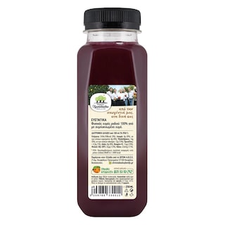 ΟΙΚΟΓΕΝΕΙΑ ΧΡΙΣΤΟΔΟΥΛΟΥ | Φυσικός Χυμός Ρόδι 250ml